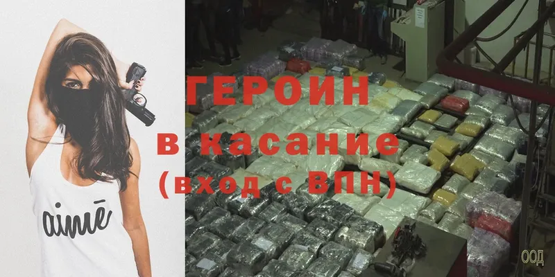 ссылка на мегу как зайти  Добрянка  shop состав  ГЕРОИН хмурый 